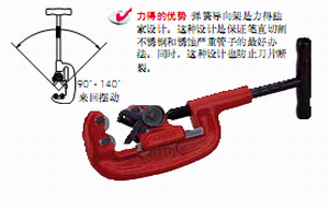 小型金屬切管機(jī)