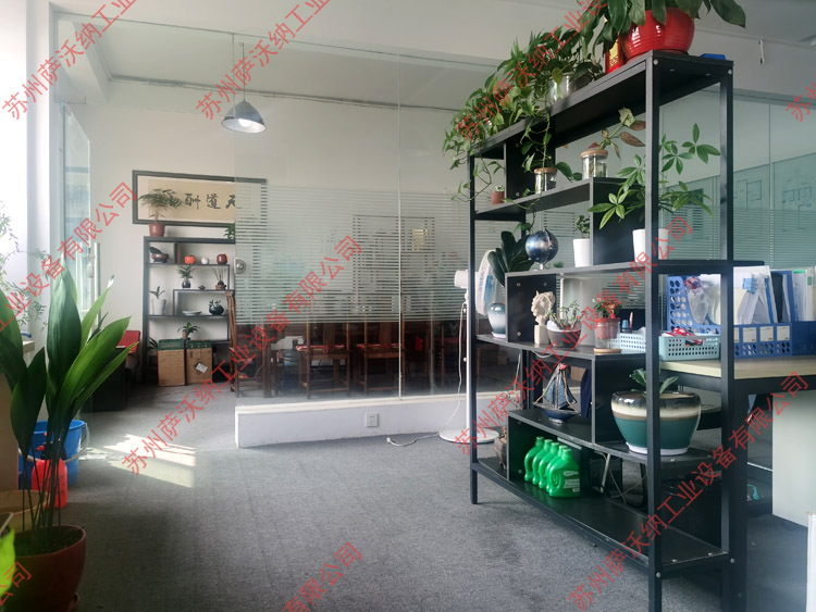 公司環境